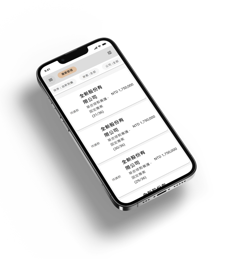 廣容綠化有限公司