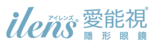 Ilens 愛能視, 隱形眼鏡專家